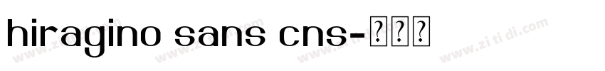 hiragino sans cns字体转换